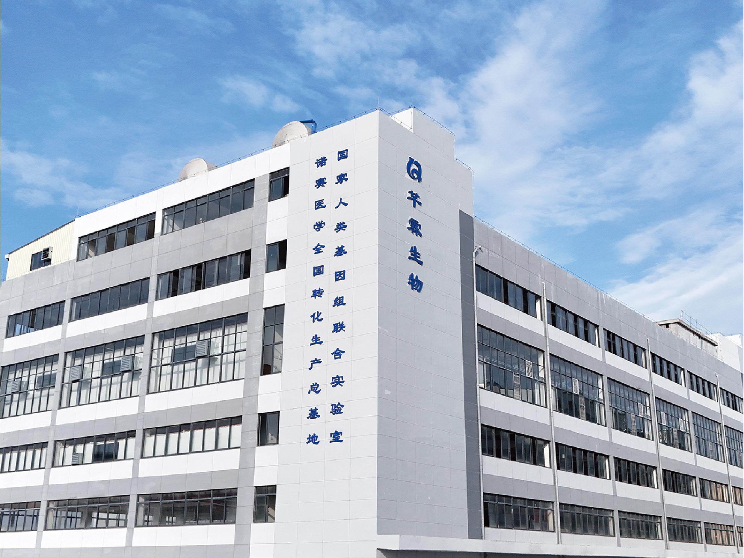 芊霖产学研生产总基地资料图