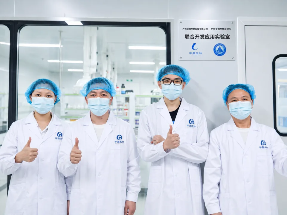 Guangdong Institute of Microbiology collaboration space
