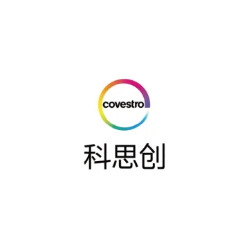 全球原料与技术供应商标识 05